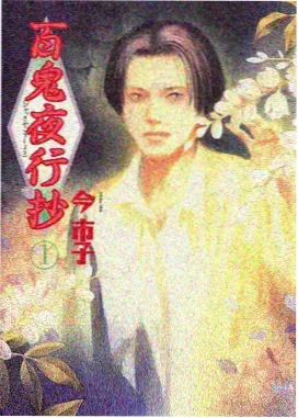 青青子衿电视剧闻人隽人物剧照
